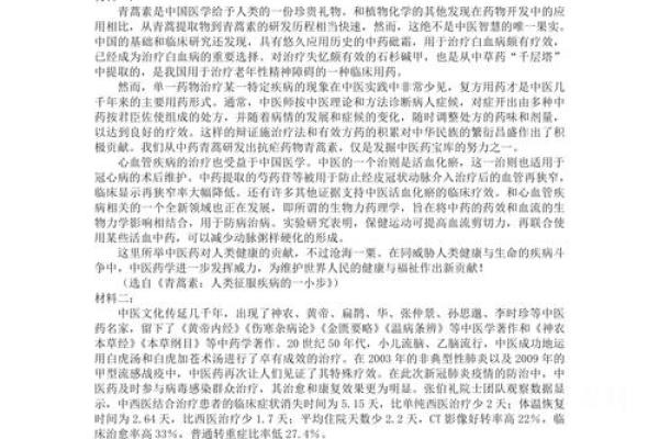 深入了解太乙排盘法：古老智慧与现代解析