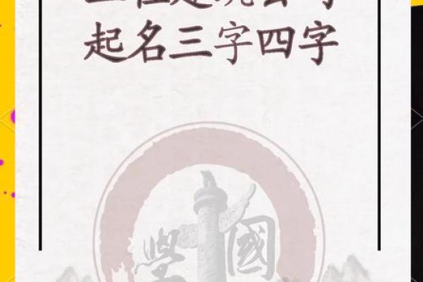公司四字起名技巧与创意方案解析