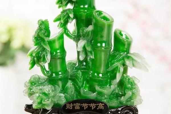 家居风水中的财位摆件：增加财富气场的秘密