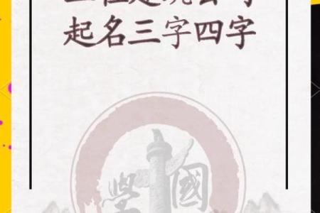 公司四字起名技巧与创意方案解析
