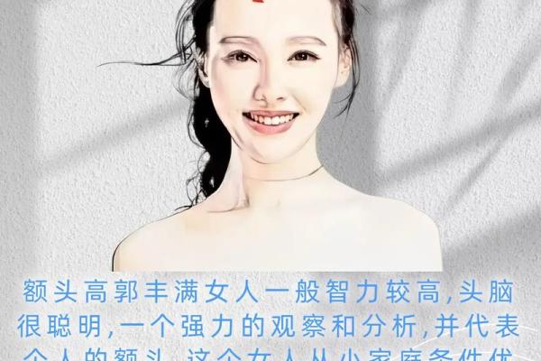 看面相能预测未来吗？揭秘面相学的准确性与局限性