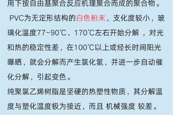 塑料公司起名技巧：如何让名字更具竞争力
