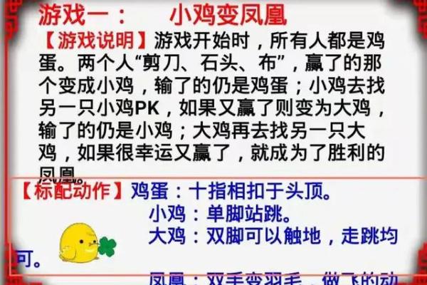 剪刀命：如何识别与应对生活中的挑战与机遇
