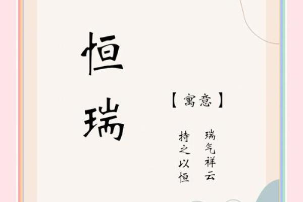 专业上海起名公司如何为公司命名注入创意与文化