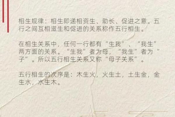 五行分析：如何查看自己属于哪一行