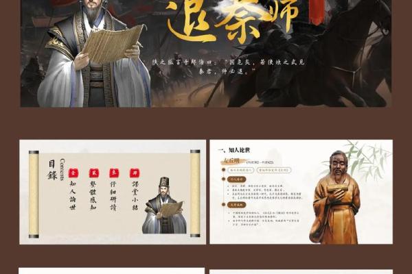 武命的含义与文化背景解析