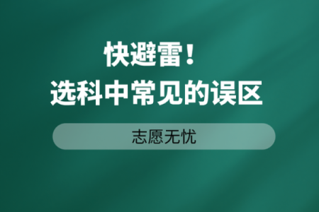 选择公司名称时需避免的常见误区
