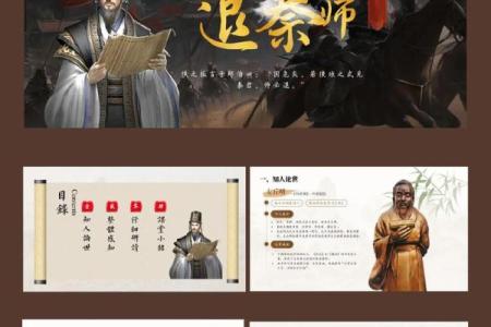 武命的含义与文化背景解析