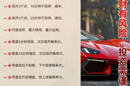 如何通过打开命盘探索人生的潜力与挑战