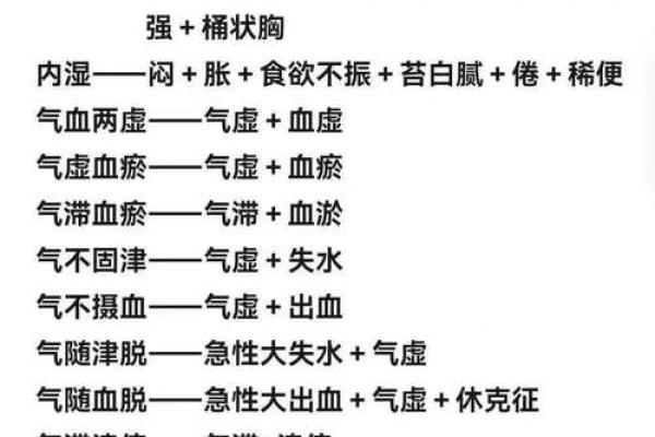 五行缺什么如何计算与调理方法解析
