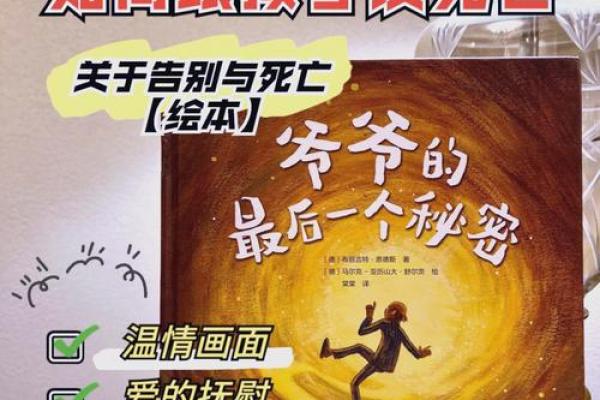 解析命硬的人命运背后的秘密