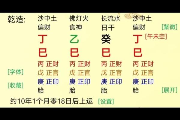 风水财位测算方法与提升财运的实用技巧