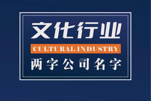 了解以泰起名公司，打造独特的泰式名字文化