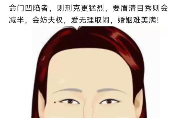 低颧骨面相如何影响个人的事业与感情