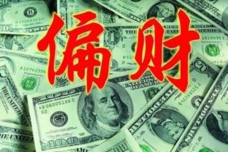 增财又旺运：客厅财位布置的最佳实践