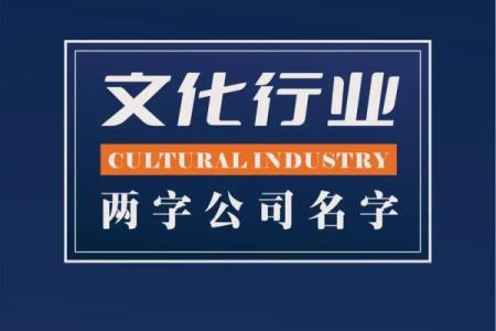 了解以泰起名公司，打造独特的泰式名字文化