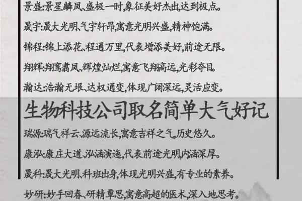 创意与专业兼备的建筑公司起名参考大全
