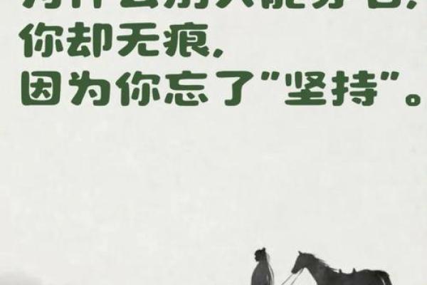 从小富命看人生：富足并非一切，幸福才是关键