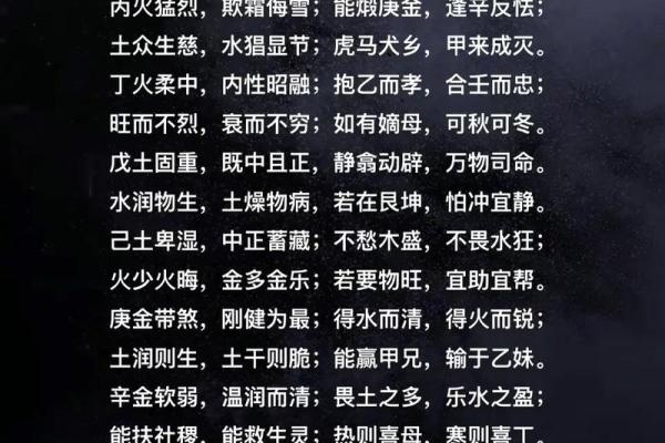 天干缺金对命理的深远影响
