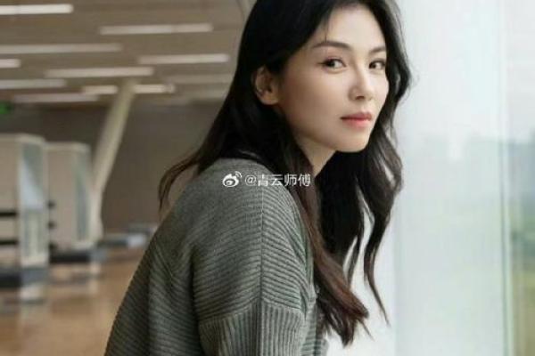 刘涛八字解析：从命理看她的事业与感情运势