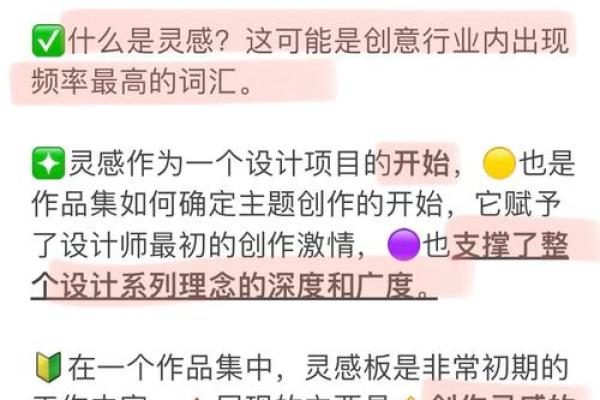商贸公司四字命名灵感集