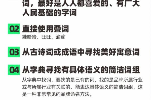精选文化公司名字 提升品牌认知度的秘诀