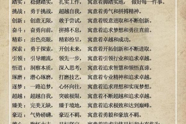 一站式公司起名大全免费服务
