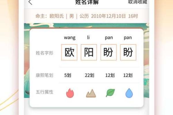全方位公司起名大全免费资源分享