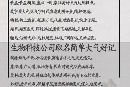 创意与专业兼备的建筑公司起名参考大全