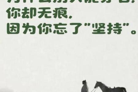 从小富命看人生：富足并非一切，幸福才是关键