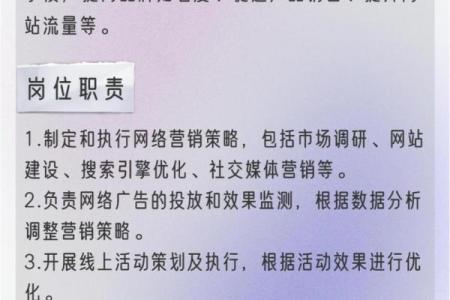 网络销售公司命名创意：如何打造一个独特且吸引眼球的品牌名称