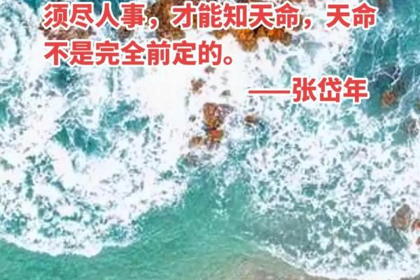 命硬的人是否注定不怕灾难