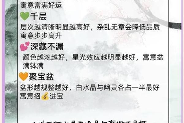 绿幽灵五行属性解析与象征意义探索