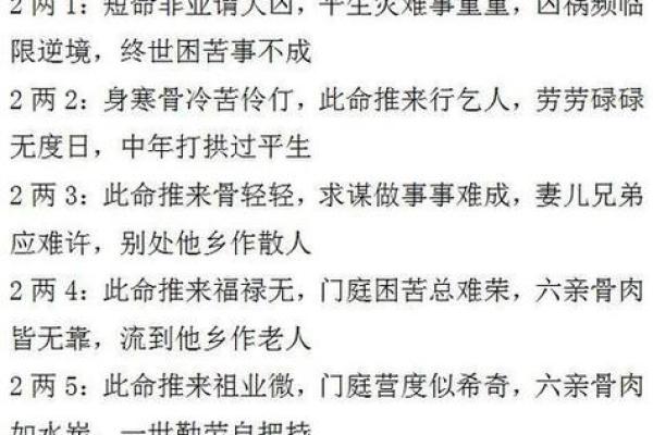 贵妇命的定义与特征：如何识别你是否拥有这种命运