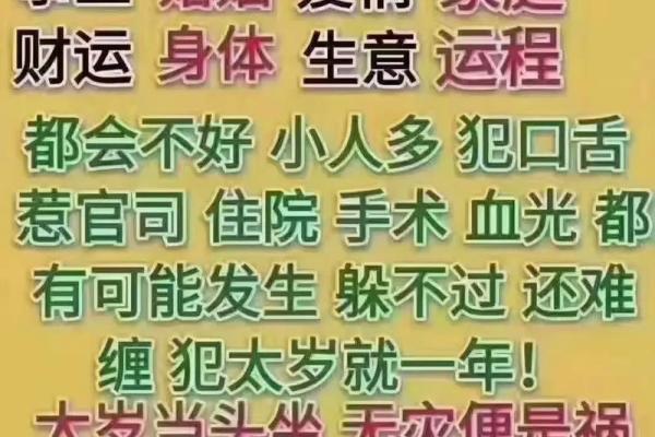 天干没财如何破解财运低迷