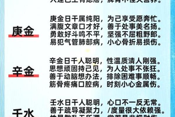 宝五行属性解析与影响因素分析