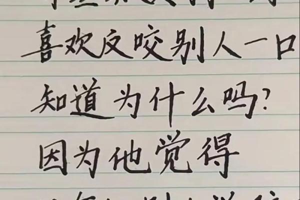 渣男面相解读：看透那些虚伪的笑容
