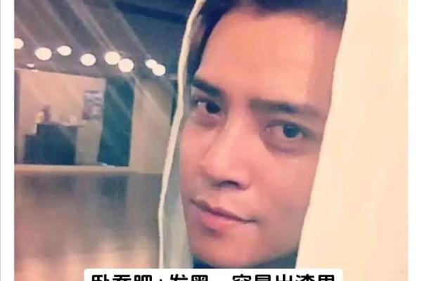 渣男的面相有什么独特的信号？