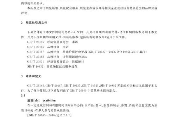 专家分享：如何在公司命名中融入品牌价值