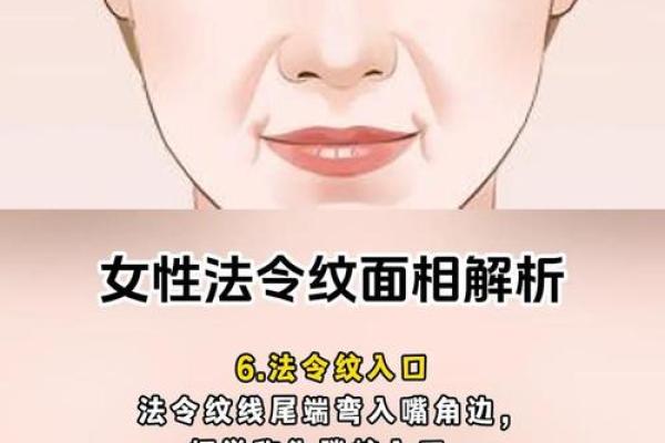 有福女人面相的五大特征与命运解析