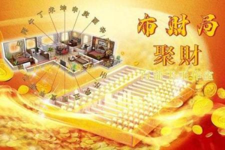 如何改善财位为空的风水，提升家庭财运