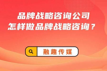专家分享：如何在公司命名中融入品牌价值