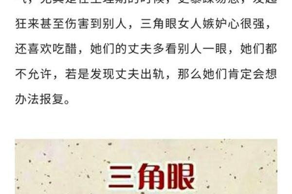 如何通过面相中的痣来解读你的性格特征