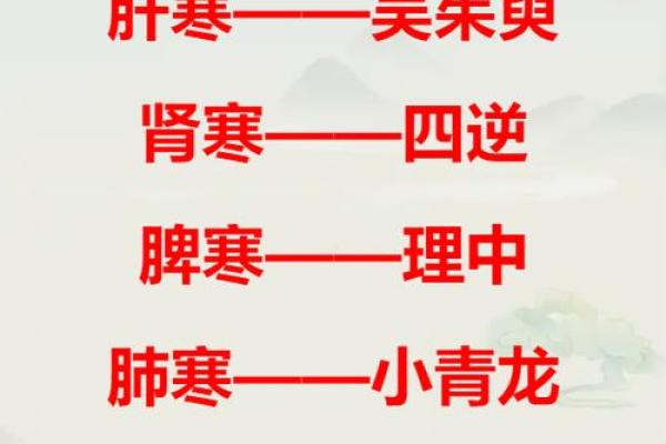 寒命人是什么样的人 如何识别寒命特征与命运特点