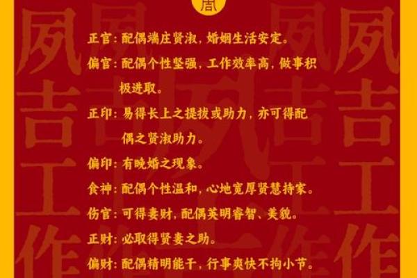 辛年天干的文化寓意与影响探析