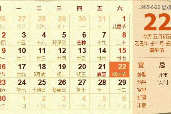 深入解读孔雀命与运势走向