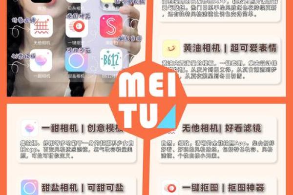 拍照看手相软件让你随时随地预测人生走向