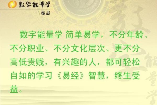 在线排命盘助你解锁命运密码，轻松了解未来走向