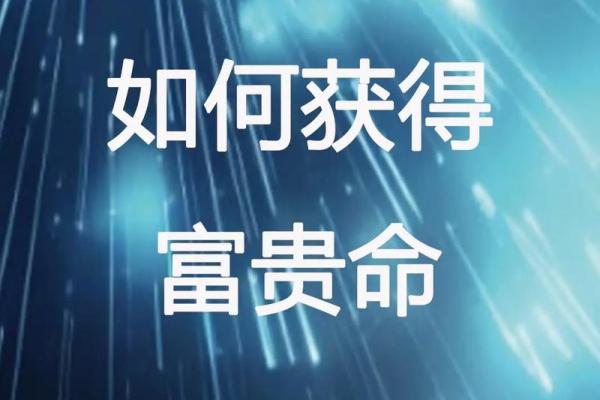 金命女的命运走向与生活智慧