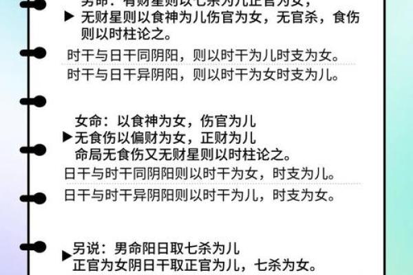 生人的命运解读：命理与运势全面分析